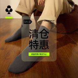 YOUKESHU 抗菌消臭 男士袜子  黑+黑+黑+黑+黑+黑+黑