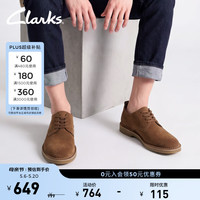 Clarks 沙漠系列 男士复古柔软轻便舒适透气皮鞋休闲鞋 261794117 棕色 41.5