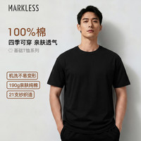 Markless 100%纯棉t恤男士夏季2025宽松百搭纯色短袖圆领上衣TXB4668M 深夜黑 L
