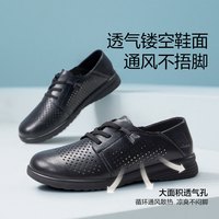 足力健 减震 老人鞋