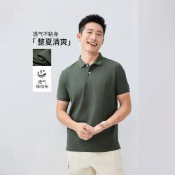 佐丹奴 男士POLO衫