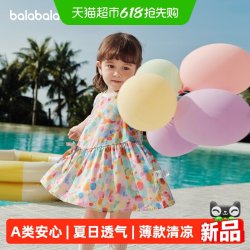 巴拉巴拉 儿童连衣裙