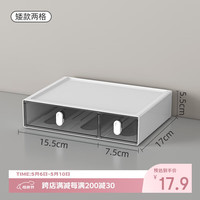沃福友 抽屉式收纳盒
