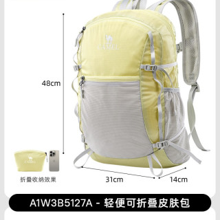 88VIP：骆驼 户外运动背包 轻便可折叠登山包 A1W3B5127 20L