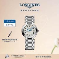 LONGINES 心月系列 L8.113.4.71.6 女士机械手表 钢带  L81134716