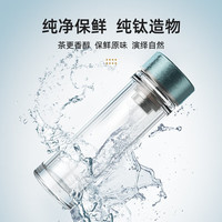 特美刻 TOMIC 纯钛双层隔热防烫玻璃杯 320ml 蓝色