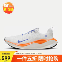 NIKE INFINITYRN 4 FP 男子跑鞋 HJ6648-900 白蓝橙 40.5