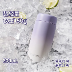 富光 迷你保温杯 316L不锈钢内胆 200ml