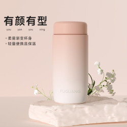 富光 迷你保温杯 316L不锈钢内胆 200ml