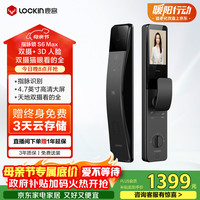 鹿客 优雅小蛮腰 S6 Max 指脉锁