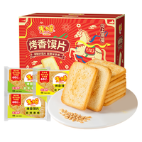 米多奇 烤香馍片 2kg