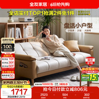 移动端、京东百亿补贴：全友 111116 布艺沙发床 实木框架
