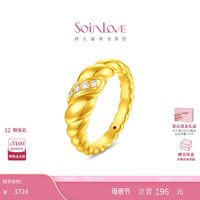 SoinLove 周大福缪斯系列足金镶钻戒指 VRU47