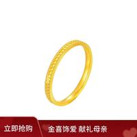 周大福 爆闪鱼鳞戒指 足金黄金戒指 EOF1297