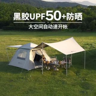 牧高笛 零动145 三合一全自动速开帐篷