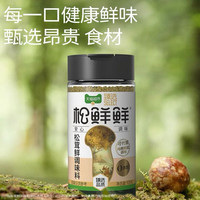 松鲜鲜 松茸鲜调味料 105g*2瓶