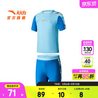 安踏 儿童泳衣男女大小童分体泳装2026夏季新款抗菌抗氟泳衣泳裤套装 浅蓝2424-3 140