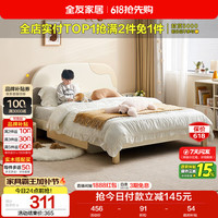 全友 现代简约青少年单人床1.2米奶油风儿童床实木脚床660109 米白丨单床抽