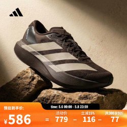 adidas 男士跑步鞋