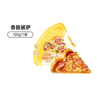 小黄象黄油手抓饼100g