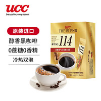 移动端、京东百亿补贴：UCC 117黑咖啡粉 30条装