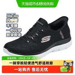 斯凯奇 女款休闲运动鞋 150125-BLK-012026