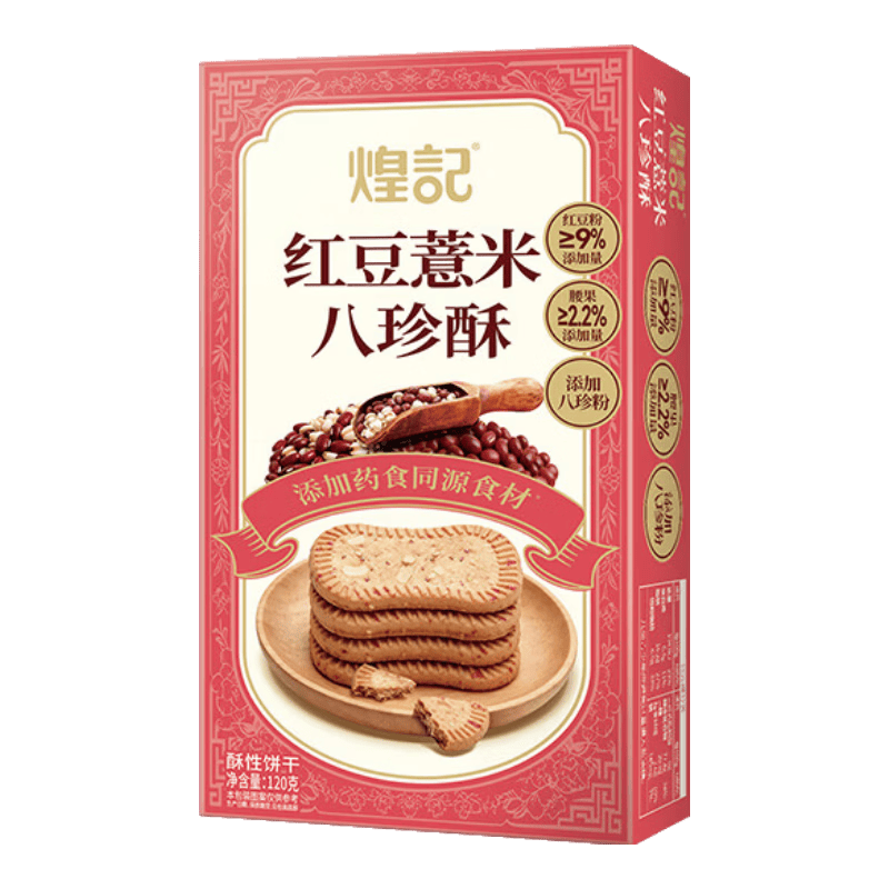  煌记 粗粮养胃 饼干