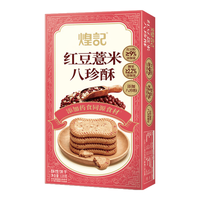 煌记 八珍酥饼干 红豆薏米味 120g*1盒