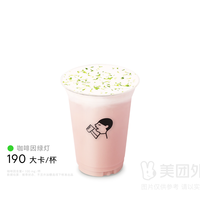 移动端：喜茶 奇兰粉芭乐(首创)兑换券·1张 1次券