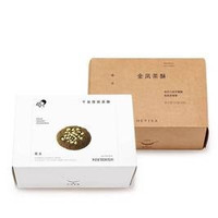 移动端：喜茶 盒装茶酥2选1