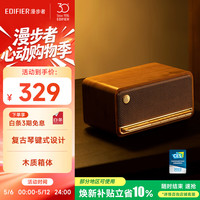 移动端、京东百亿补贴：漫步者 M230 居家 便携蓝牙音箱 棕木纹