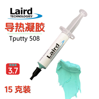 科普多 Tputty 508 导热凝胶 20g