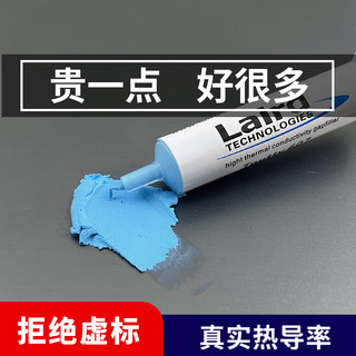 科普多 Tputty 508 导热凝胶 20g