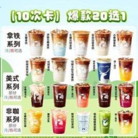 星巴克 红颜草莓星冰乐 大杯
