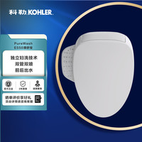科勒 智能马桶盖E550