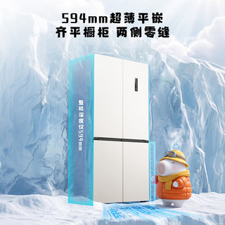 TCL 方墩墩系列 R601T9N-UQS 风冷十字门冰箱 601L 丝绒杏