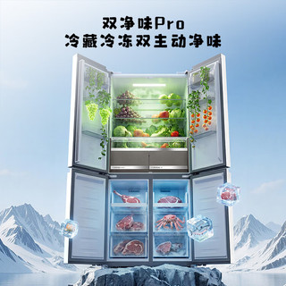 TCL 方墩墩系列 R601T9N-UQS 风冷十字门冰箱 601L 丝绒杏