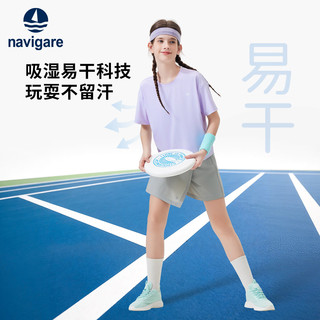NAVIGARE 纳维凯尔儿童短袖T恤 薰衣草紫 140