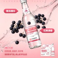  Laoshan/崂山矿泉 草本植物饮料