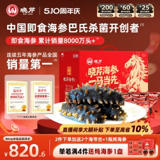 晓芹 大连晓芹即食海参3斤参鲍礼盒1500克24-30头送鲍鱼