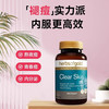 和丽康 净肤小蓝瓶 60粒