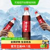 崂山矿泉 可乐 500ml*24瓶