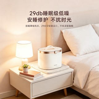 追觅 MZ-10 全铝合金内胆 美妆冰箱