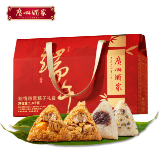 今日必买：广州酒家 情粽意礼盒1000g(4味10粽)