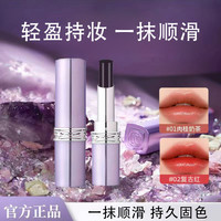 DAMAH DARK MAGIC 黑魔法秘境口红滋润护唇淡化唇纹持久显白保湿哑光持妆