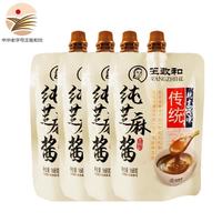 王致和 中华 纯芝麻酱