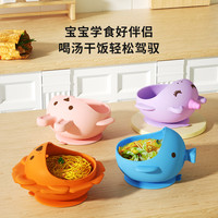 迪迪尼卡 硅胶大嘴碗 吸盘碗 防摔 可爱便携 儿童碗