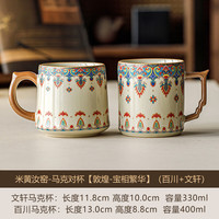 米黄汝窑如意马克杯