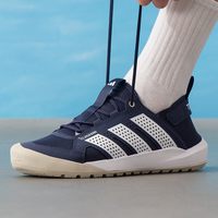 adidas TERREX DAROGA 25 男女休闲运动鞋 HQ9170