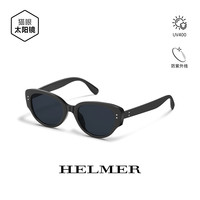 HelmeR 复古猫眼气质太阳镜 男女潮流街拍百搭